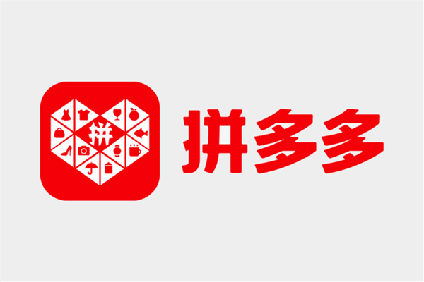 拼多多第三季度净利润100亿:我们以消费者为中心的规则，简单盈利，不是优先。