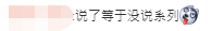 暴雪:《魔兽争霸》制造商给国服玩家的一条信息