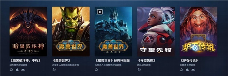 网易分手后游戏卡怎么退？官方回应