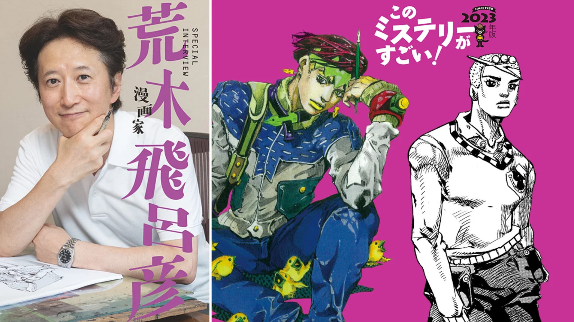 《JOJO的奇妙冒险》第九本书的主角绝对是约瑟夫的后代。