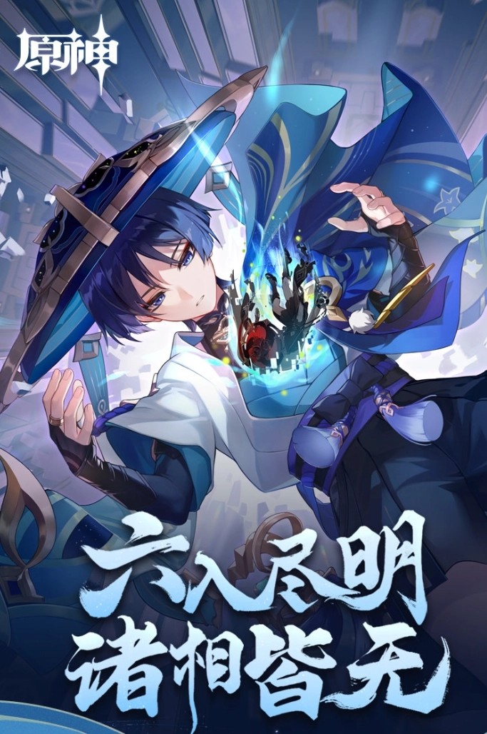 《原神》版本3.3已更新。12月7日上线，停服补偿300原石。