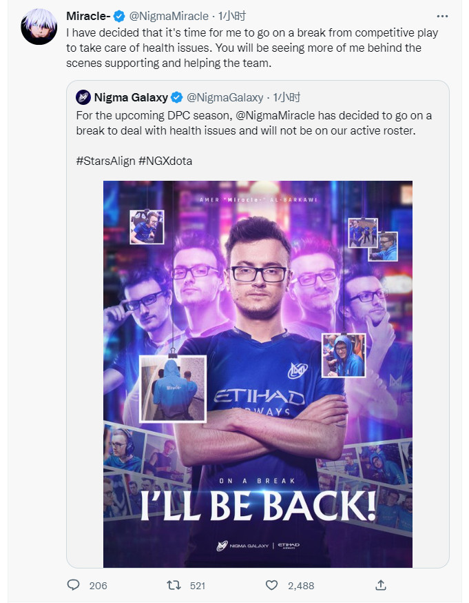 《DOTA2》尼格玛队的奇迹因病休赛了。