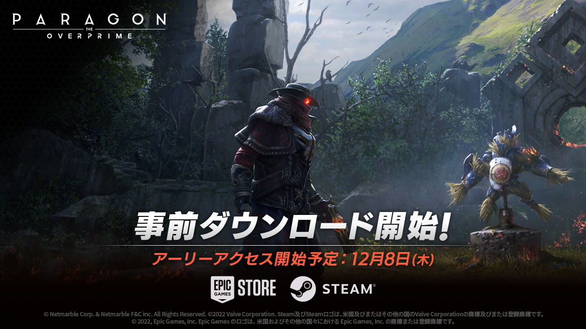 经典MOBA《帕拉贡》游戏将于12月8日复活。