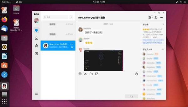 彻底重做基于电子框架的新Linux版QQ开放测试版