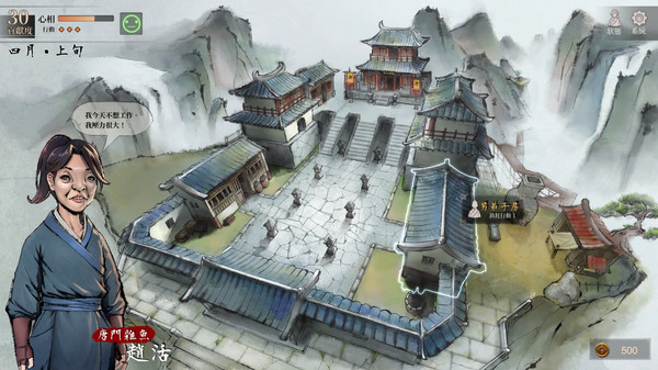 RPG游戏《活侠传》试玩版LV2于12月16日上线。