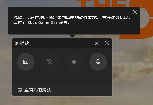 微软计划在未来几周内推出Win11原生屏幕录制功能。