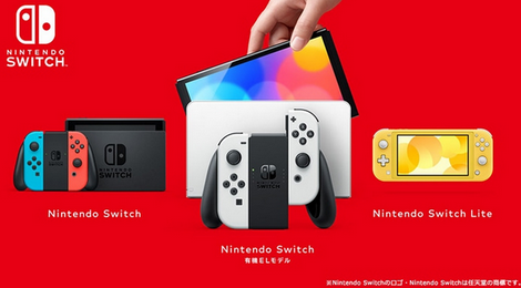 玩家推测，根据神奇宝贝游戏的发行规则，Switch2|Pro将于2023年推出。