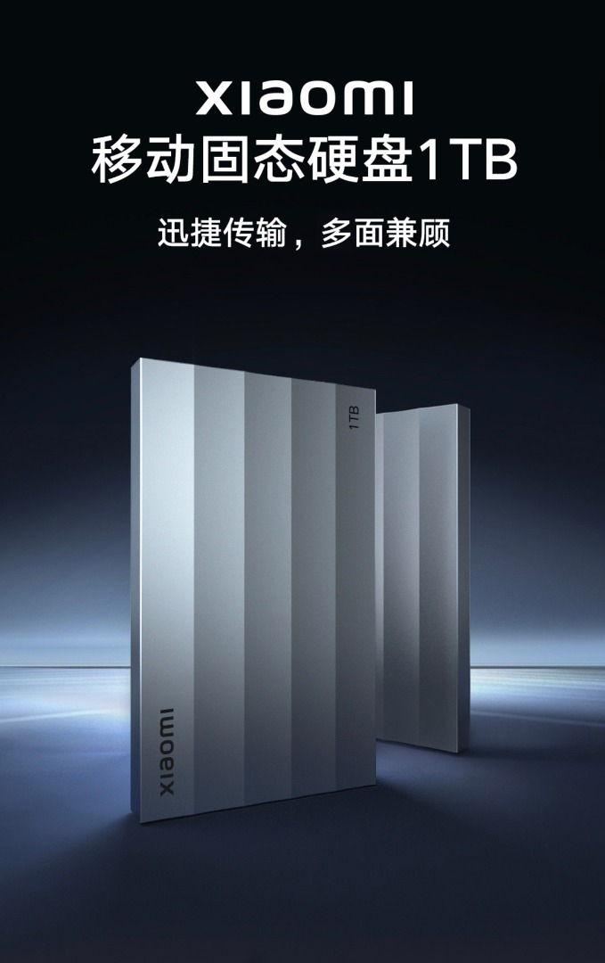 2000MB/s读写机张移动固态硬盘，含1TB惠荣主芯片
