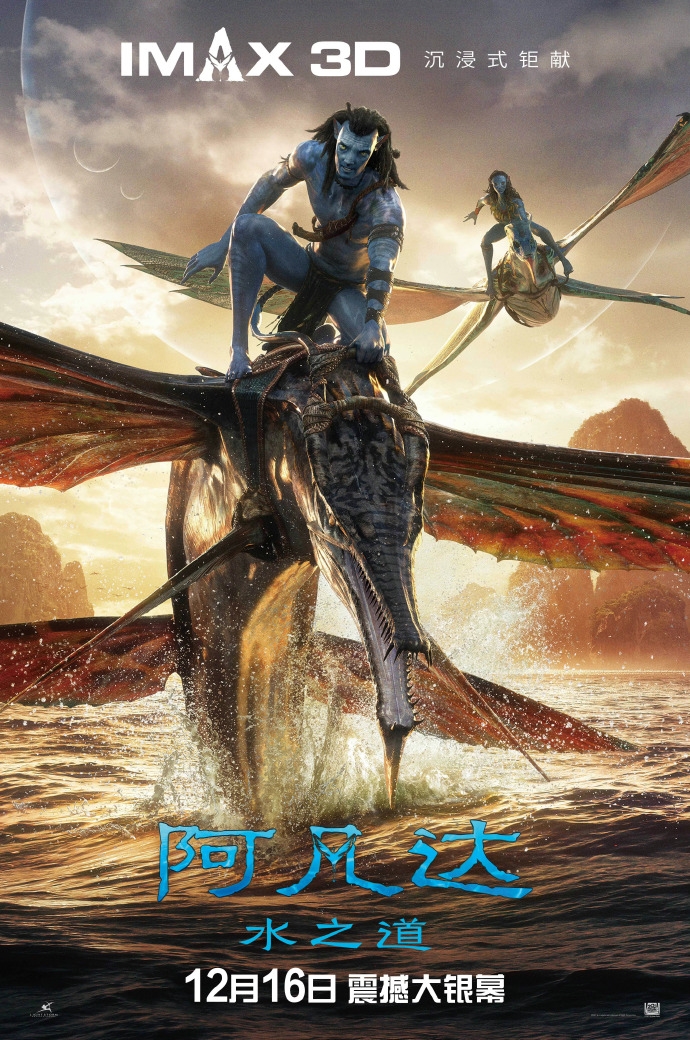 《阿凡达2》内地第一个周末业绩不好，票房减少到10亿。