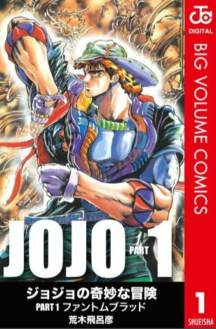 曹操第9部《The JOJOLands》2023年2月17日确定年度重启