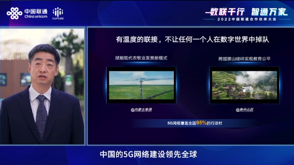 华为帮助北京联通推进了5.5G核心技术研究