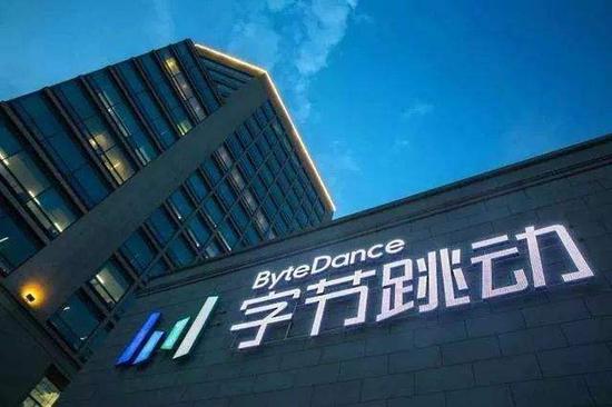 字节跳动调整游戏事业国内和国外发行工作室合并