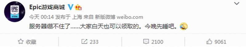 Epic礼物《死亡搁浅导剪版》原件会怎么样变化？