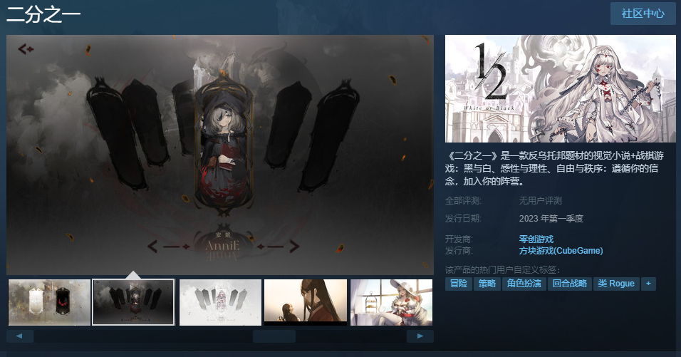 《二分之一》演示示范在线明年第一季度销售