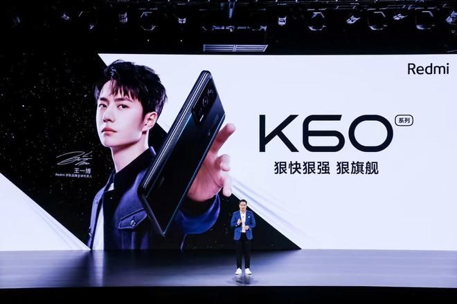 首发2K中国屏幕RedmiK60系列售价从2499韩元开始。