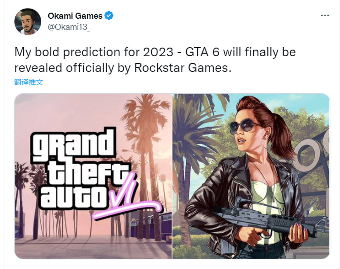 玩家希望r星明年正式公布《GTA6》