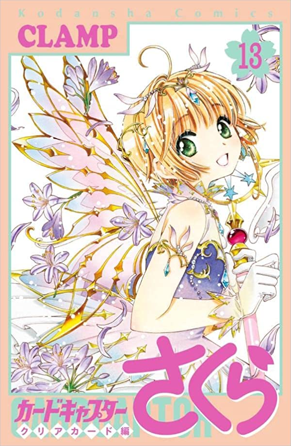 《魔卡少女樱：透明牌篇》漫画15卷定稿10月发布