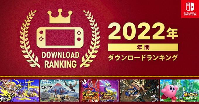 2022NS游戏下载排行榜公布《斯普拉遁3》正常登顶