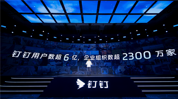 钉钉用户数突破了6亿企业组织数，超过了2300万人