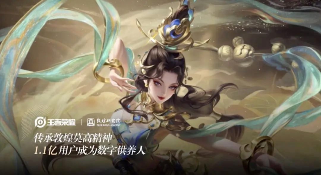《王者荣耀》和《和平精英》进入中国国家判官