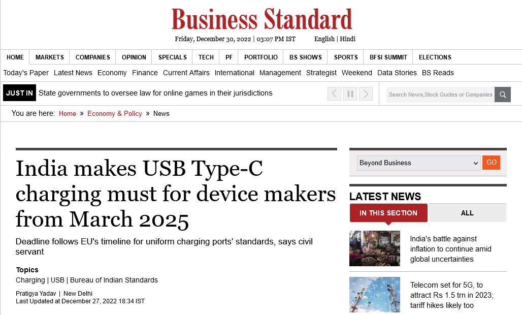 印度要求2025年所有移动设备都必须使用Type-C