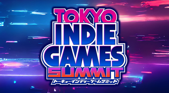 《东京独立游戏展》游戏公司公开支持3月4日举行