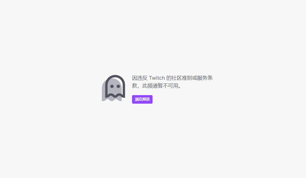 《逃离塔科夫》开发工作室Twitch帐户没有正式回应