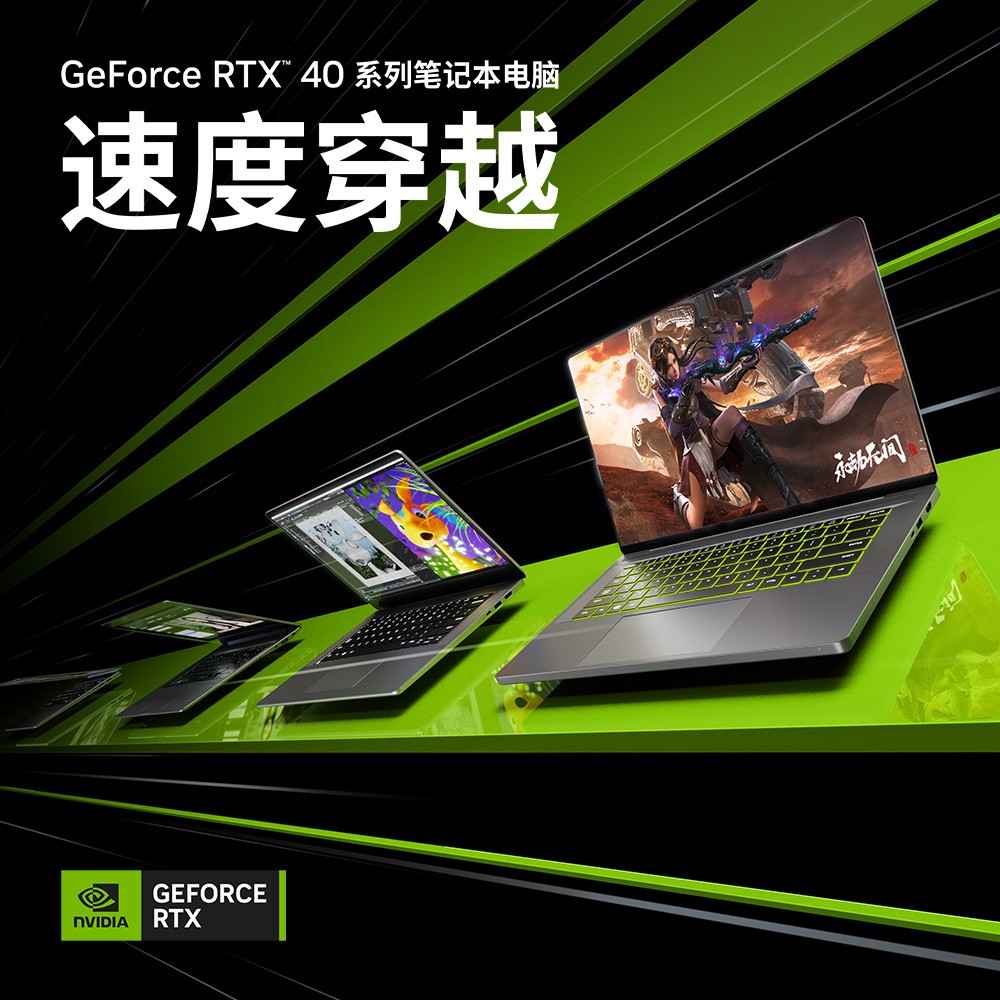 RTX40的笔记本电脑2月份上市价格为6900韩元
