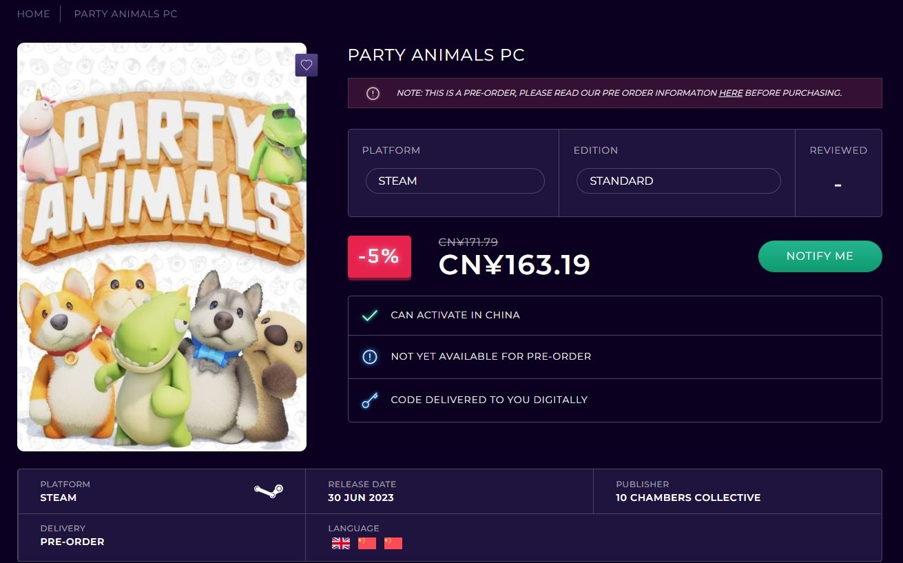 疑似《动物派对》Steam售价曝光标准版163元