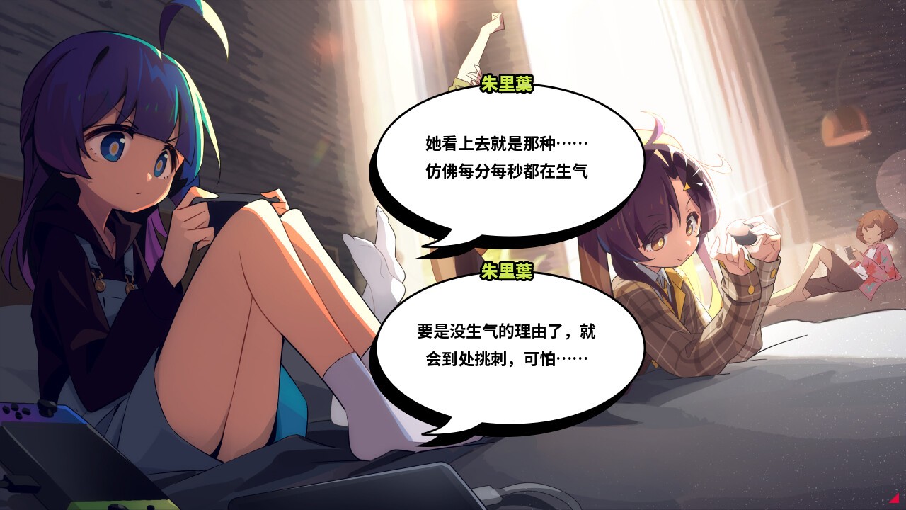 冒险游戏《孤岛海妖》steam上发售游戏好评