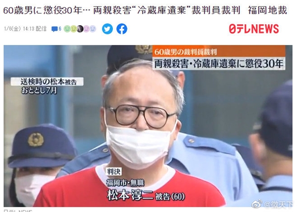 日本60岁宅男被中断看动画，对父母冷酷无情的啃老族30年:网友吐槽二次元危害巨大