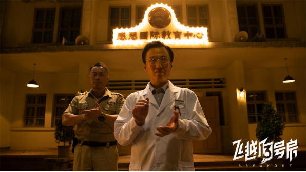 夜晚逐光闪耀，无畏前进！“烧脑”逃脱互动影像新作《飞越13号房》今天Steam正式发售