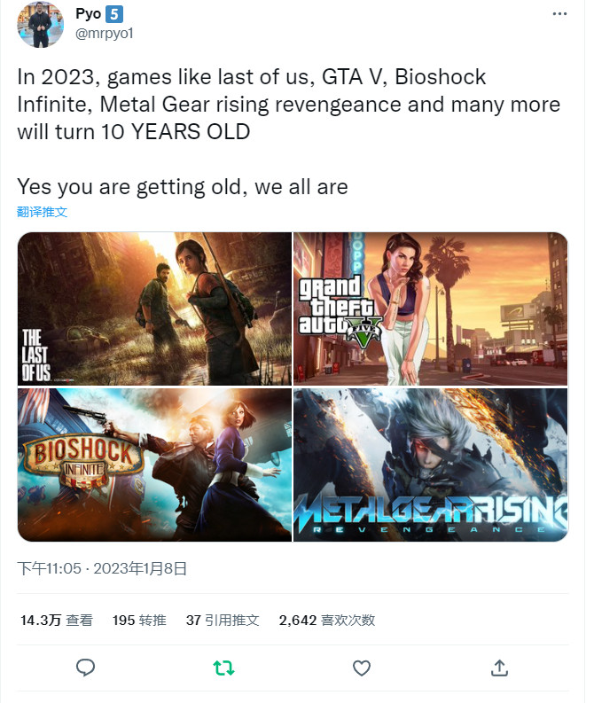 我们老了！2023年许多大作将迎来自己的十岁生日
