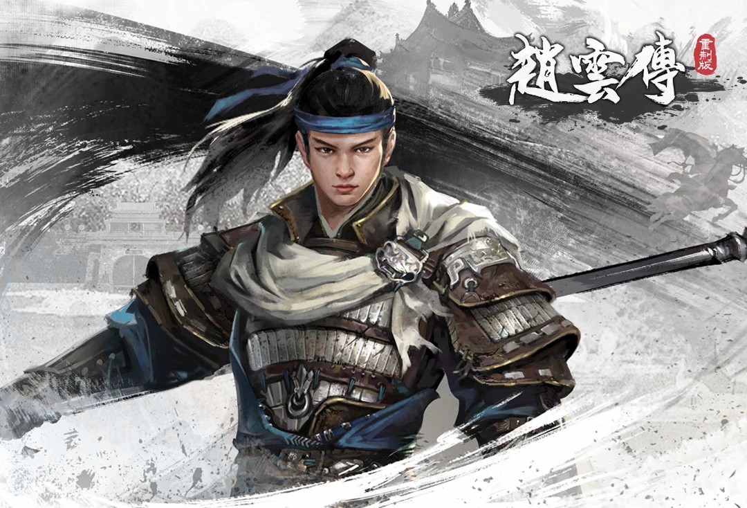 《赵云传重制版》月Steam正在参与新产品节后续内容开发