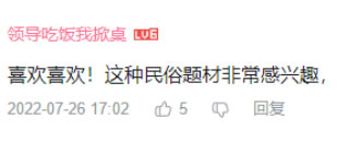 1月13日《奉天白事铺》正式发售Steam，进入中国式恐怖寻找悬案真相