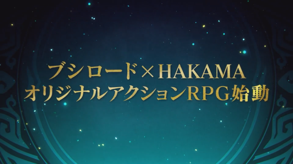 动作RPG新作《里世界》宣布2023年年中登录Switch