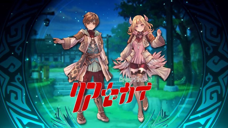 符文制作人新作《RearSekai》年内登陆Switch