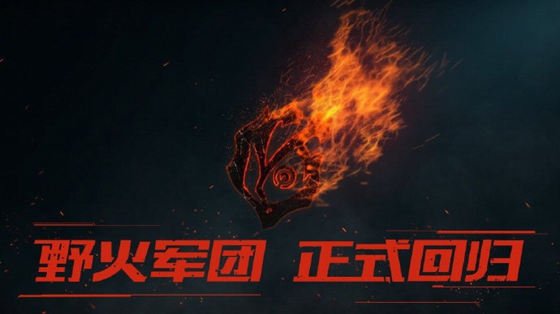 网易MOBA《无尽战区》今天，全新推出服务迎接守望者
