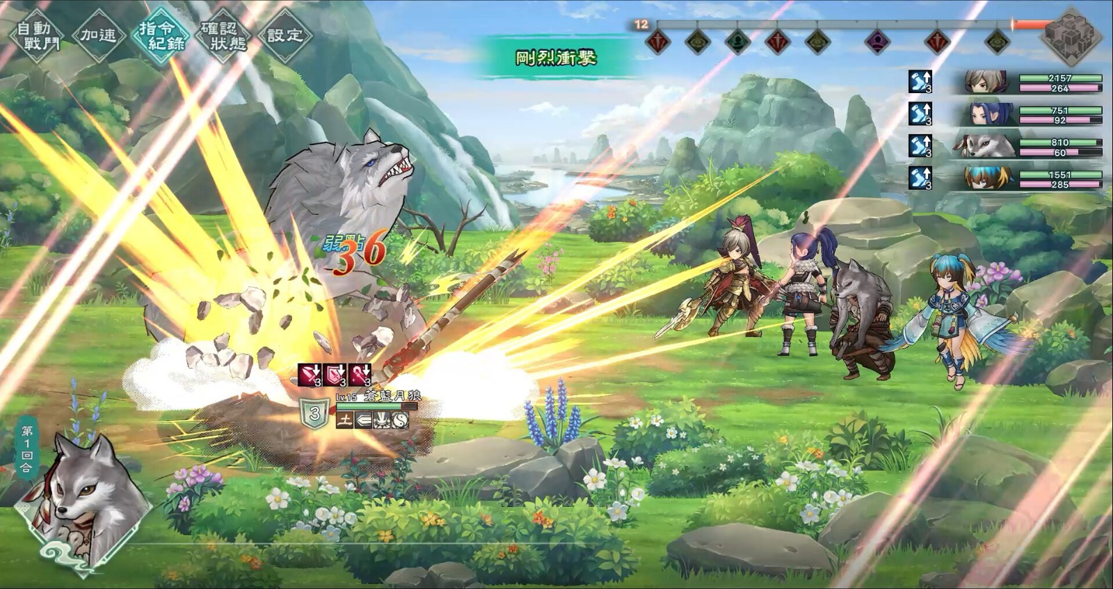 《幻想三国志 天元异事录》目前在Steam平台上免费提供