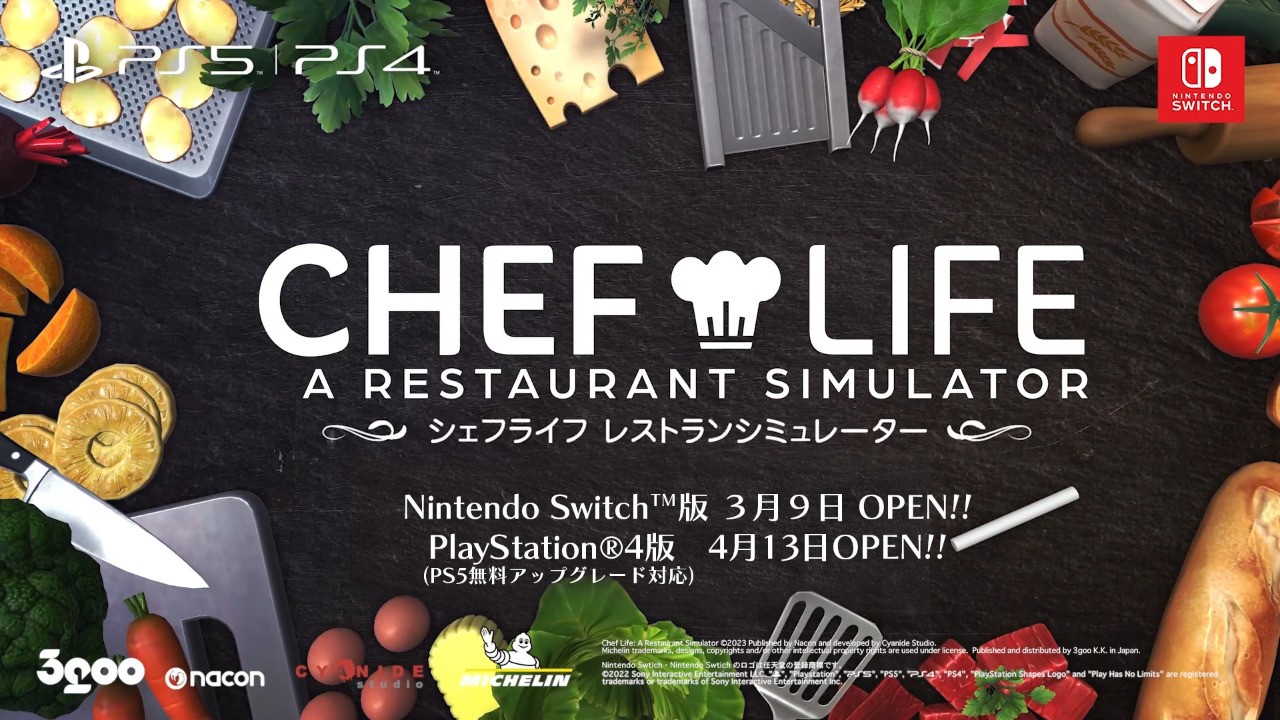 《主厨人生：餐厅模拟器》交换机和PS4已确定上市