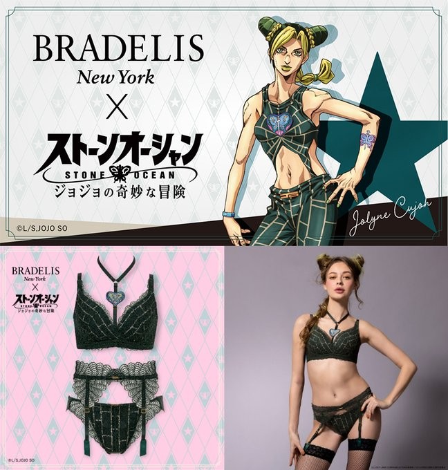 jojo联动服装品牌Bradelis推出空条徐伦主题内衣