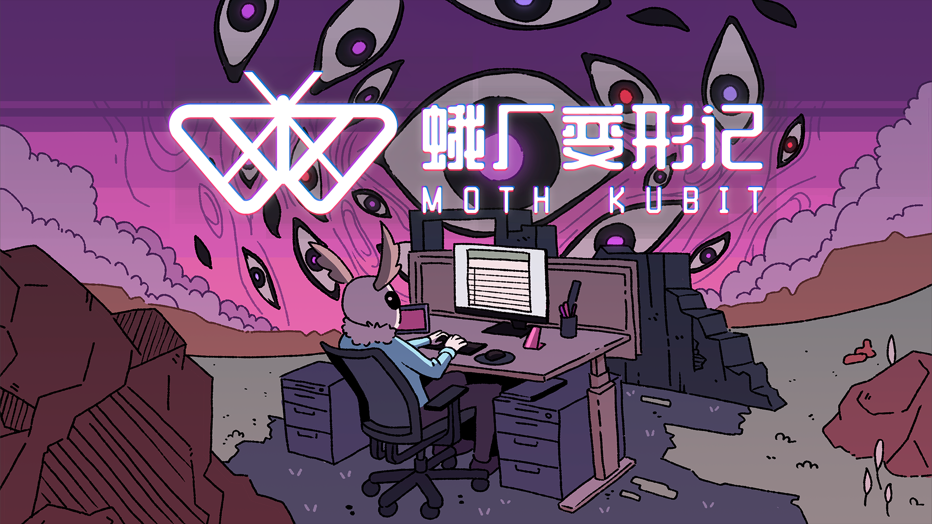 《蛾厂变形记》首次公开！Steam的请愿书通过新的宣传视频出道了