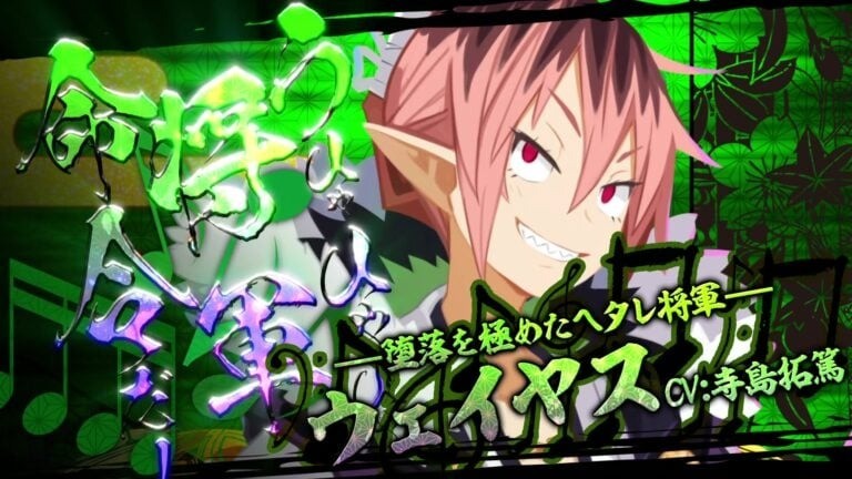 《魔界战记7》无将军威康角色预告片分享