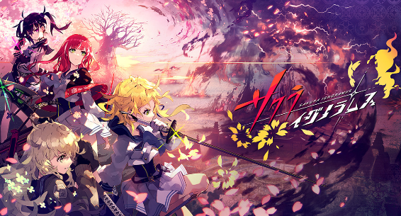 广井王子新作手游《Sakura Ignoramus》预告还是老样子的美少女将棋