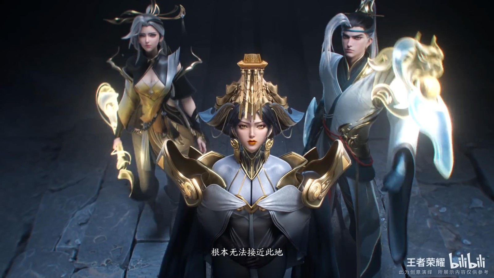 《王者荣耀》武则天神器传说皮肤爱与救赎是唯一的光