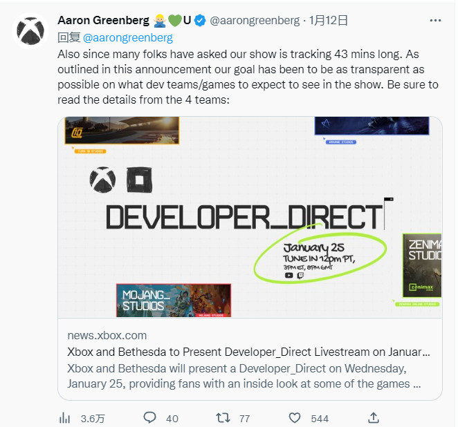 Xbox面对面会用43分钟展示四大游戏