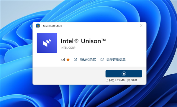 英特尔推出可连接到Windows的跨屏互连APPiphone