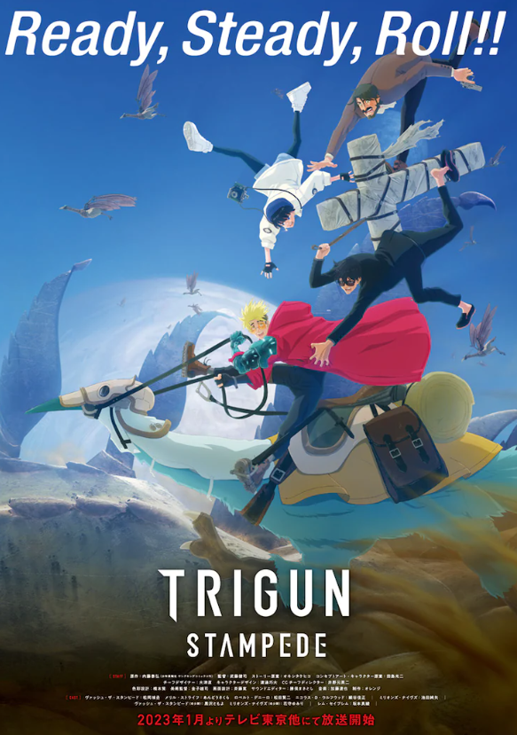 经典新编《枪神Trigun STAMPEDE》无字ED海报公开