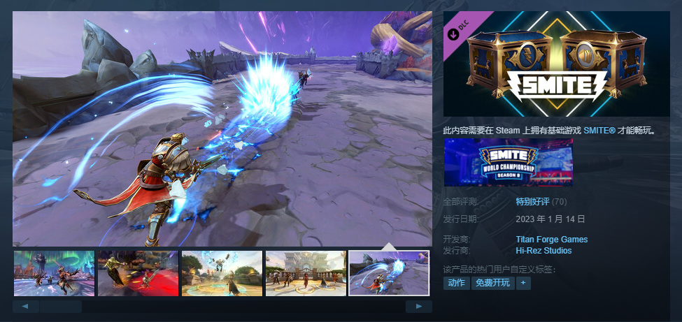 《神之浩劫》DLC最终礼包Steam限时免费领取