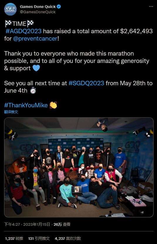 游戏早通大会AGDQ2023筹集了260万美元